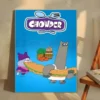 S1e02bd5bed45490cacb2ccac393b45b0T - Chowder Merch
